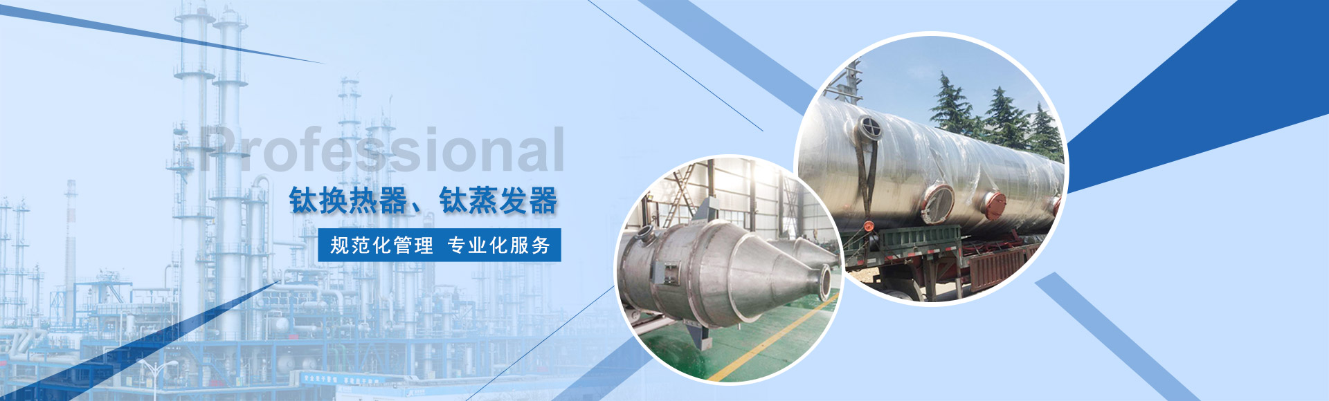 中文banner